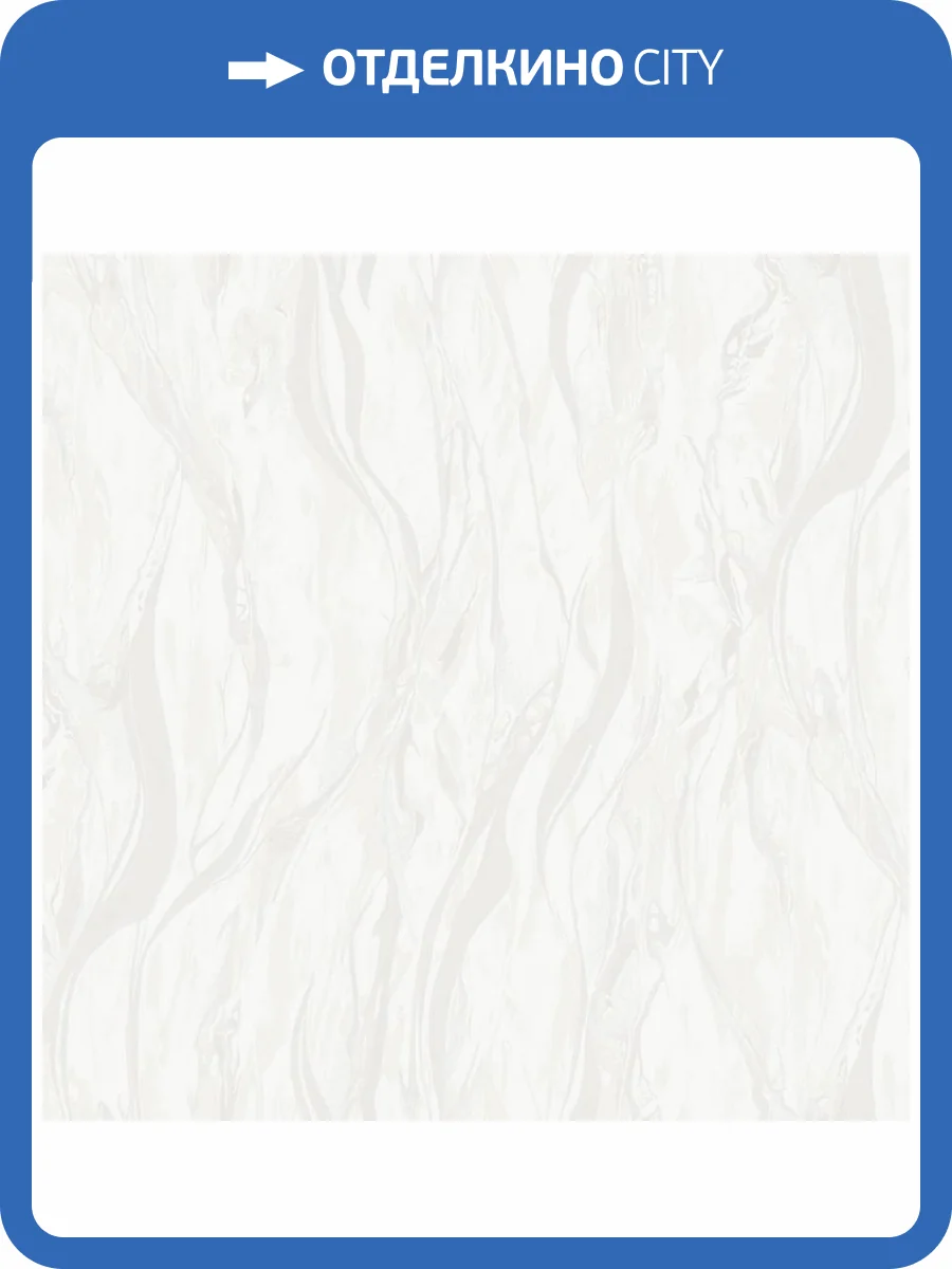 Обои Grandeco Very VE 1202 фото 2