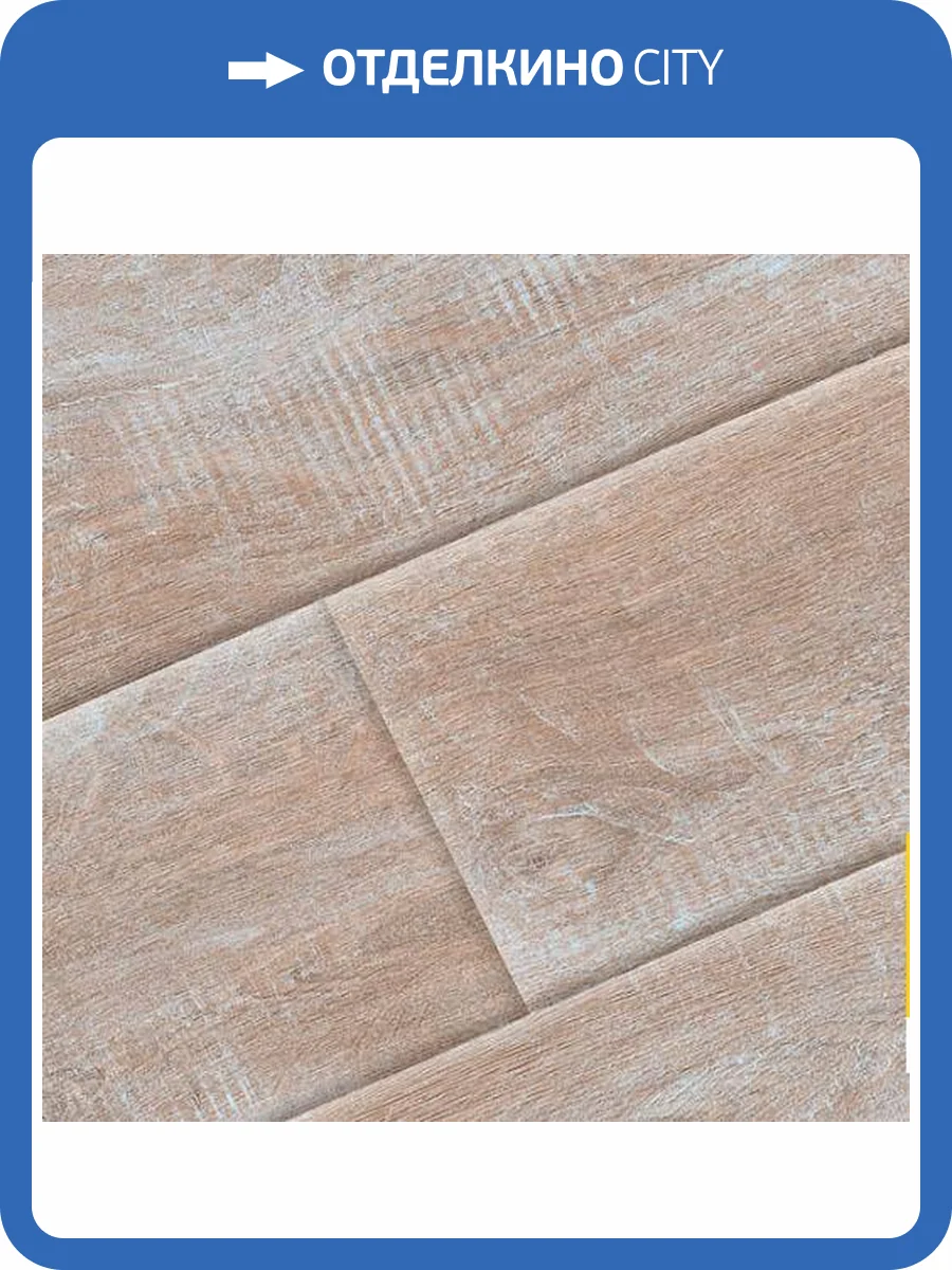 Ламинат Tarkett Cinema 8/32 504108001 Брижит 1292x194 фото 4