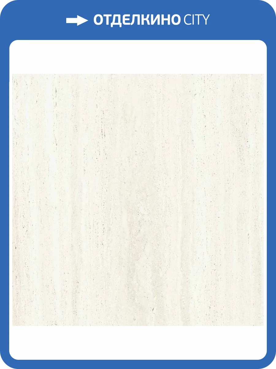 Керамогранит ABK Sensi Roma PF60014708 White Nat Ret 80x80 фото 17