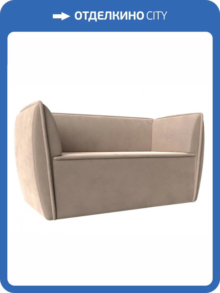 Прямой диван Лига Диванов Бергамо 112029 143x67x80 фото 9