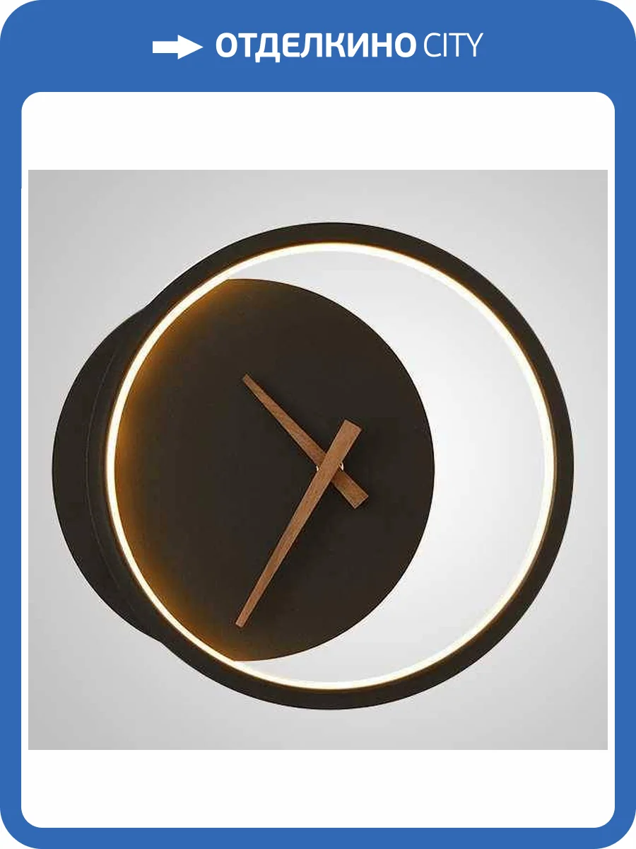 Настенный светильник Imperium Loft 208953-23 фото 10