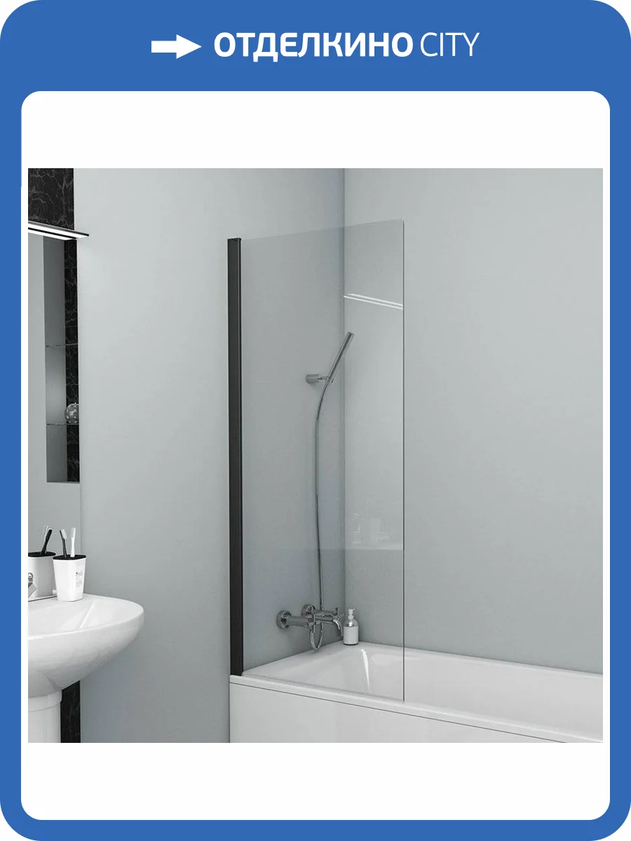 Шторка на ванну Bravat Alfa 70, профиль черный матовый фото 7