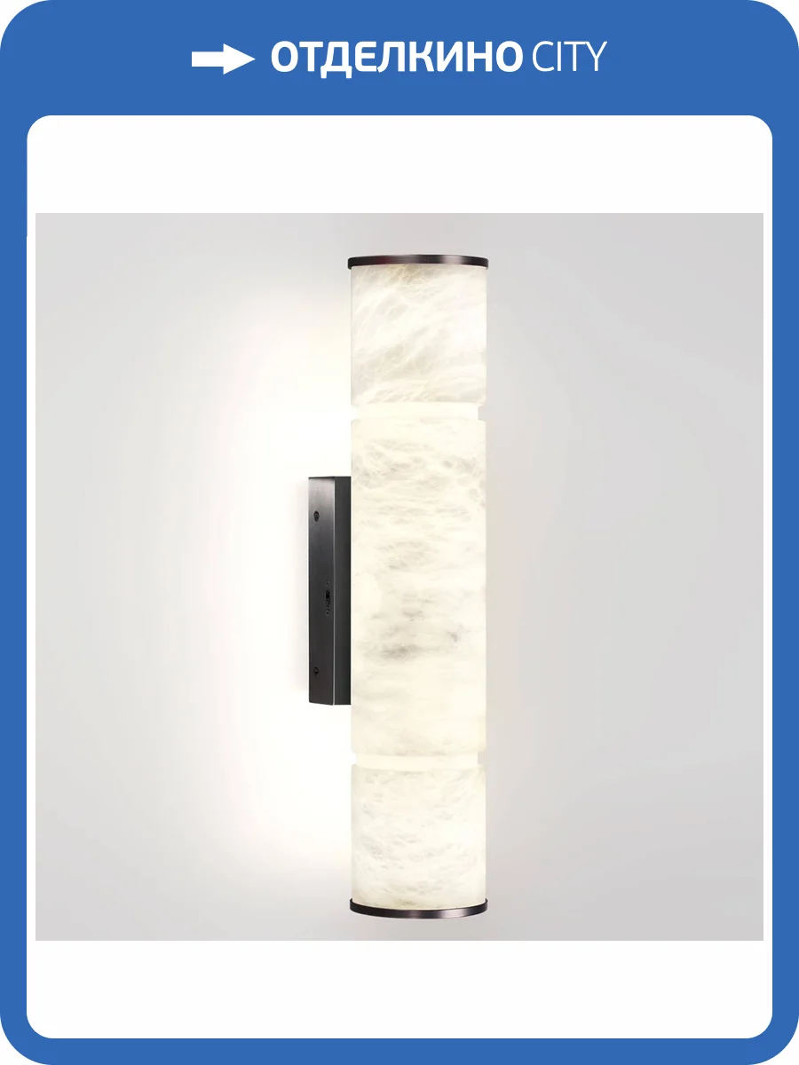 Бра Odeon Light Marbella 6675/12WA фото 3