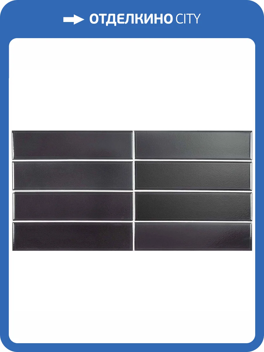 Керамическая плитка Equipe Limit 27527 Noir 6x24.6 фото 3