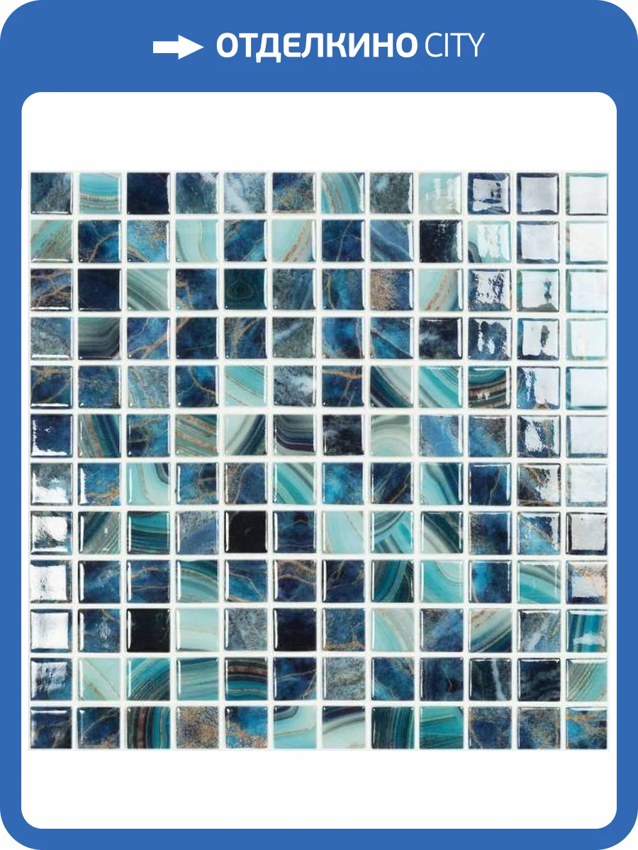 Мозаика Vidrepur Nature Royal №5604 (2.5x2.5) 25x25 фото 4