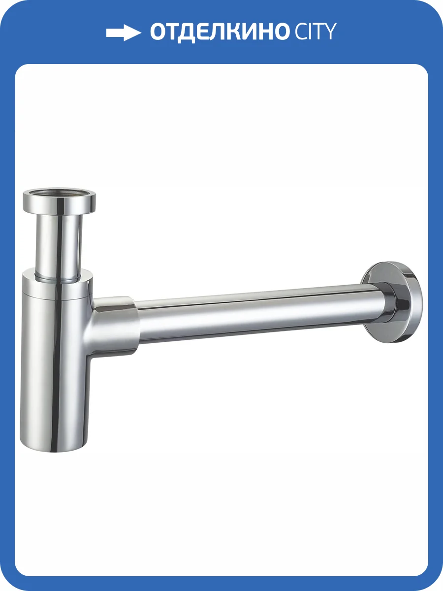 Сифон для раковины Raglo R600.20 хром фото 3