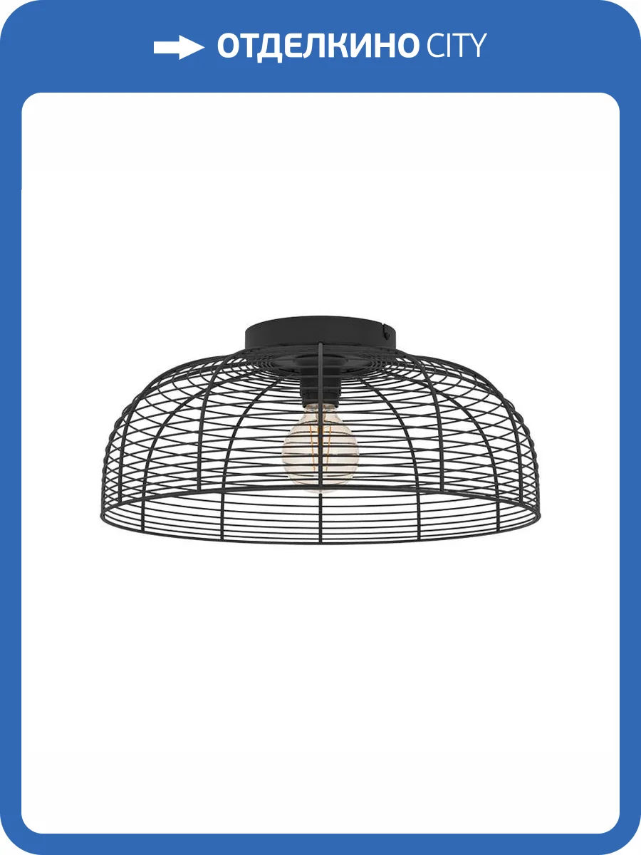 Потолочная люстра Eglo Rinroe 43896 фото 8