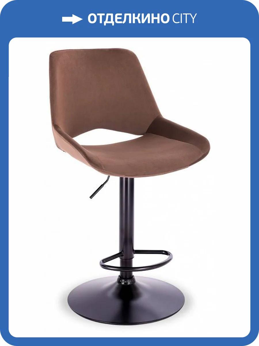 Стул барный Everprof Flash 18565, EP Flash Fabric Chocolate Шоколадный фото 5