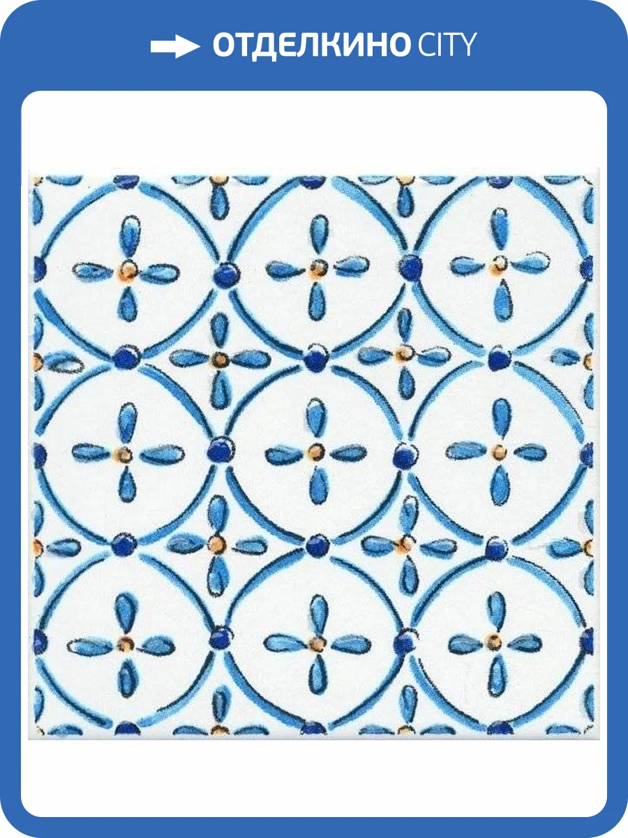 Декор Kerama Marazzi Капри STG/A450/5232 Майолика 20x20 фото 2