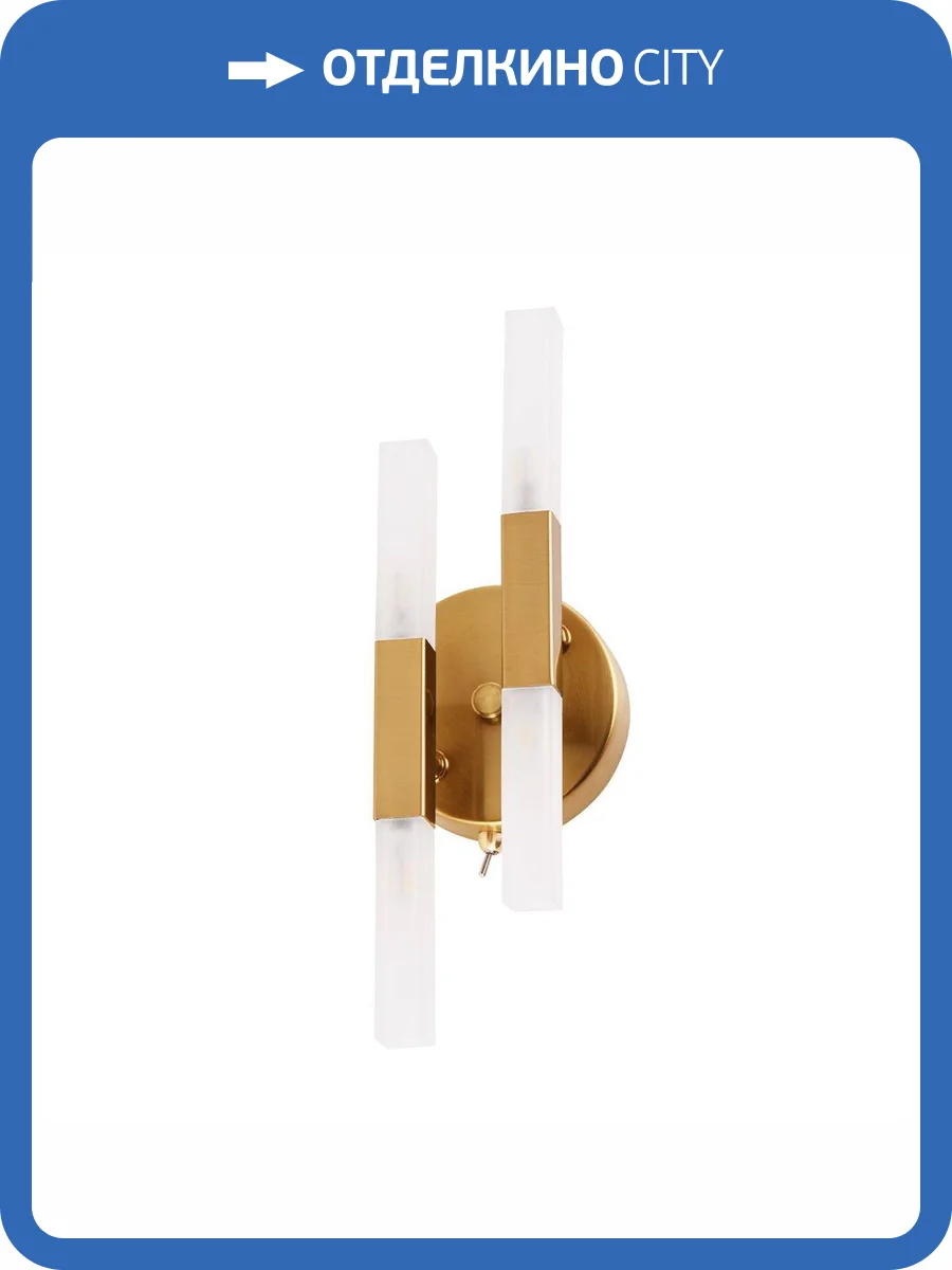 Бра Arte Lamp Ramona A7410AP-4PB фото 3