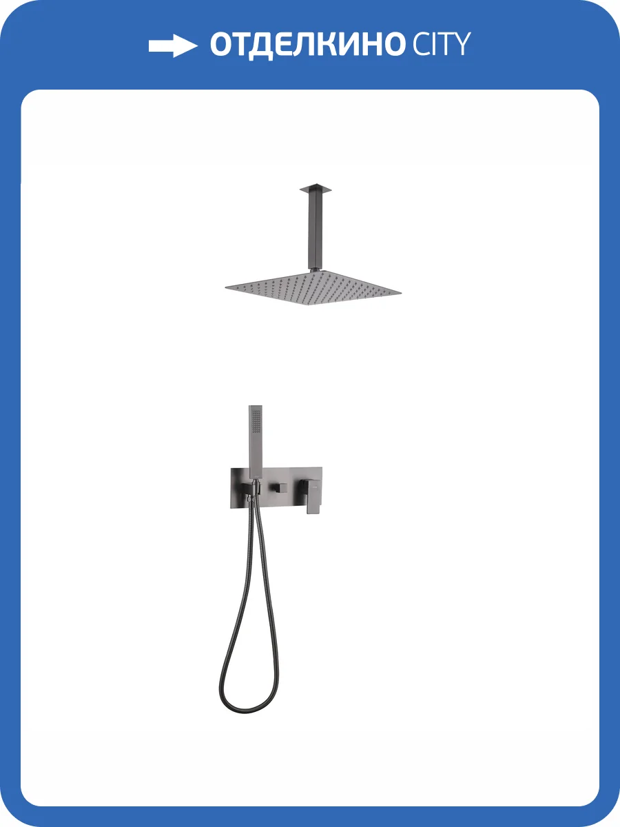 Душевая система Abber Daheim AF8221NG никель, встраиваемая фото 4