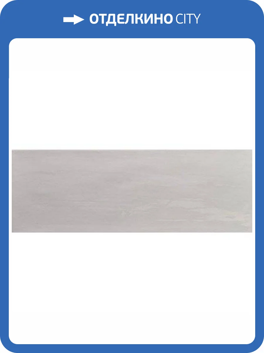 Керамическая плитка Roca Arlette Blanco 21.4x61 фото 2