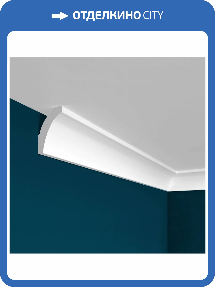 Карниз Перфект Плюс P36 200x2x2.9 фото 2