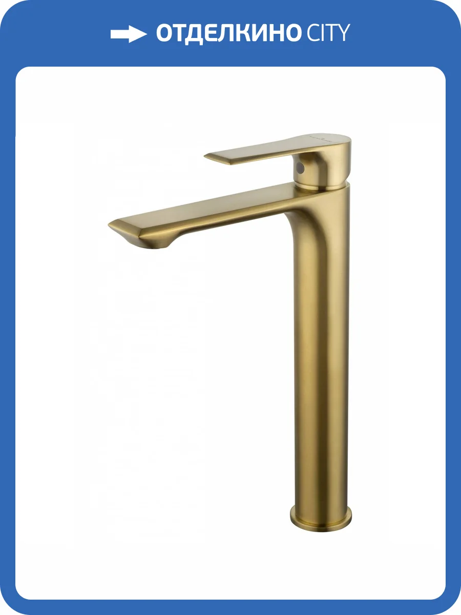 Смеситель для раковины Wonzon & Woghand WW-88019079-BG высокий, брашированное золото фото 7