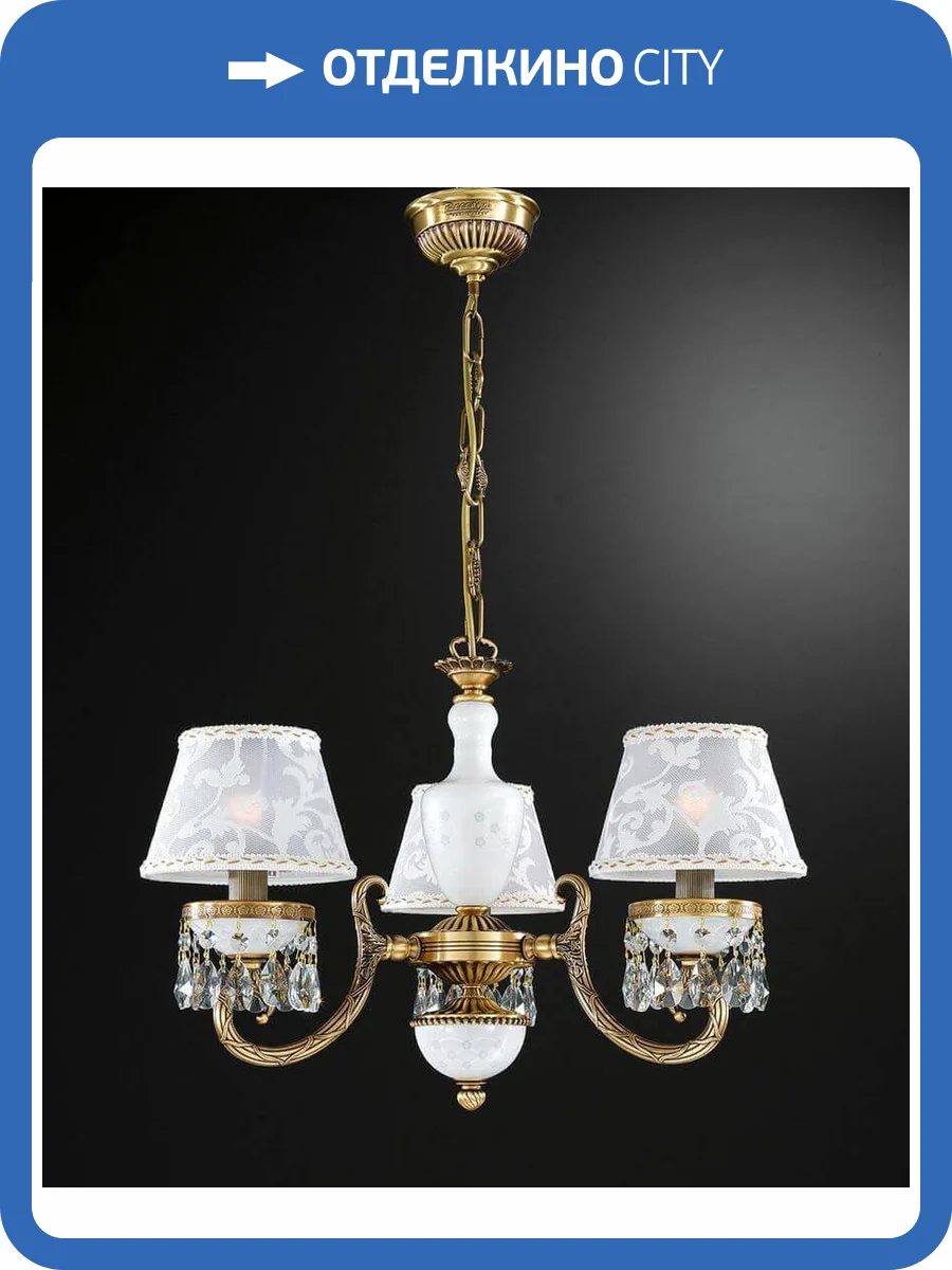 Подвесная люстра Reccagni Angelo L 8281/3 фото 2