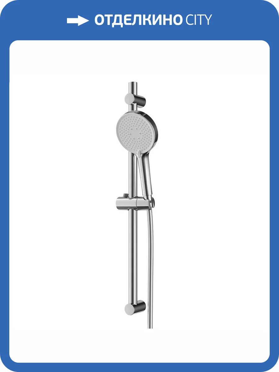 Душевой гарнитур Iddis Optima Home OPH3C70i16 хром глянцевый фото 9