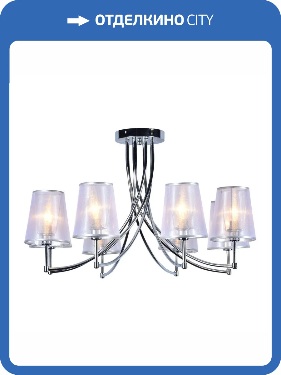 Потолочная люстра Escada 1126 1126/8PL Chrome фото 2