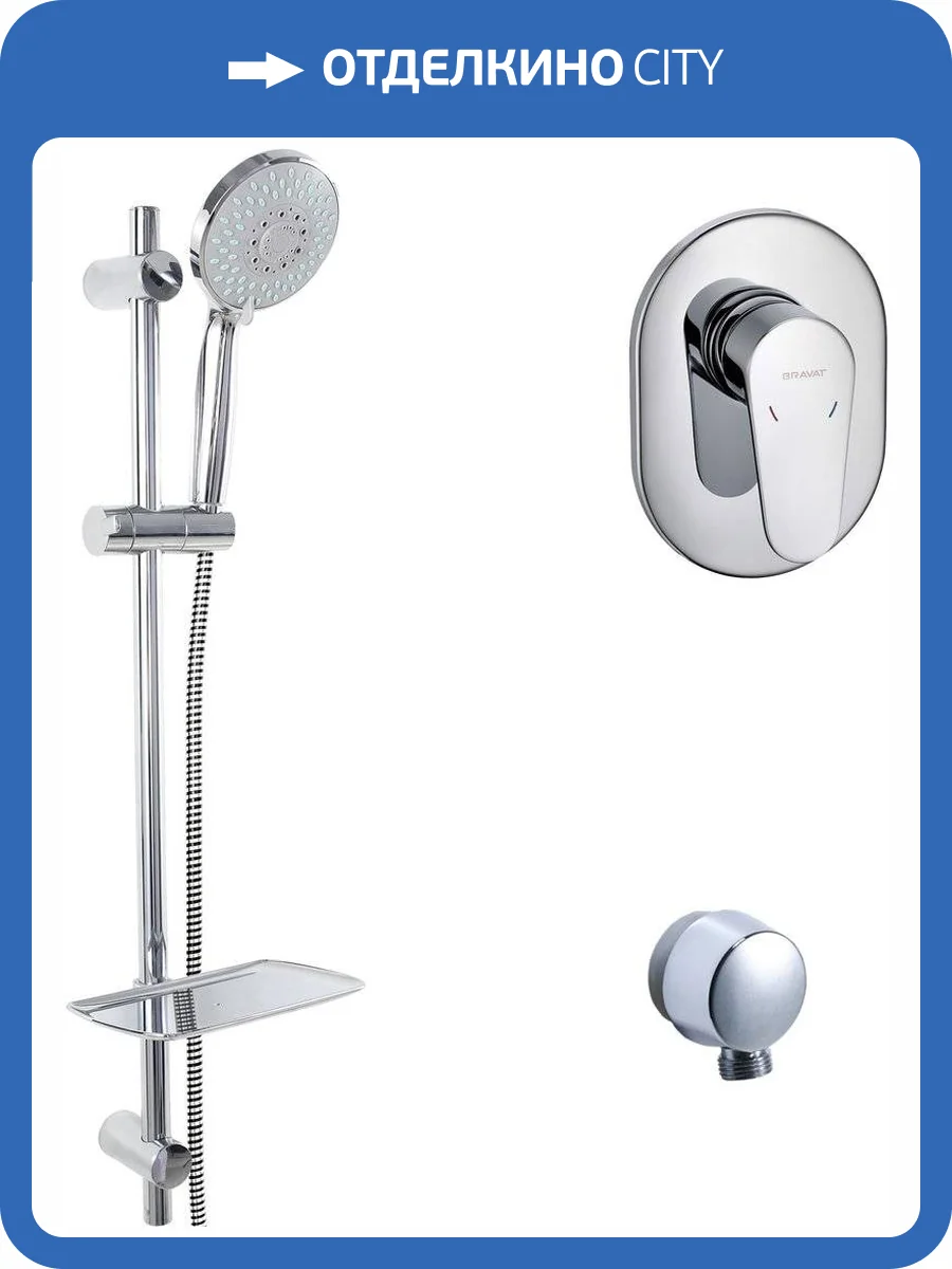 Душевой комплект Bravat Eler FB848238CP-RUS + D154CP-2-RUS + P7402C-2-RUS фото 6