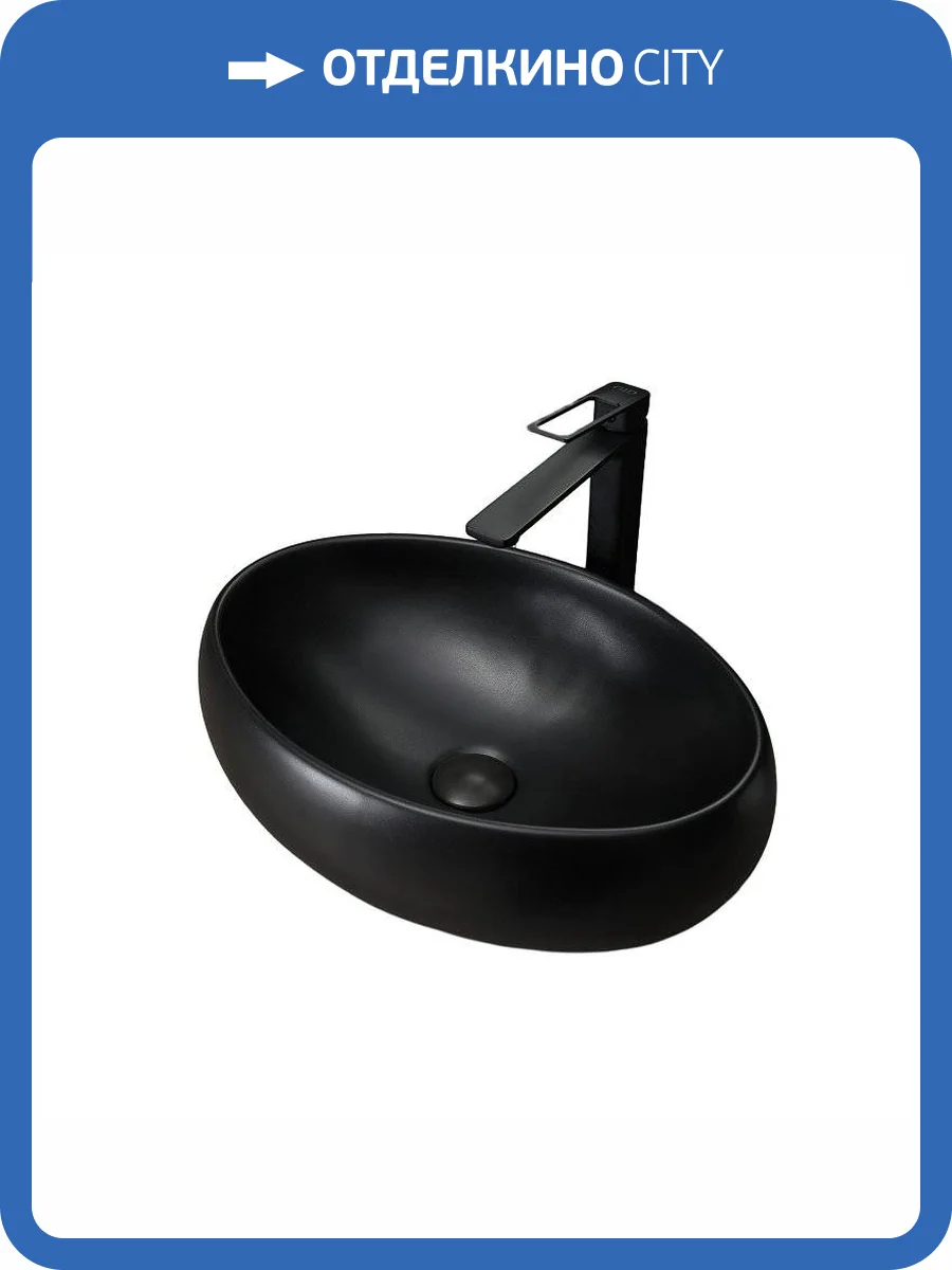 Раковина Gid Lago 53372 Bm9030b 48 см, черная матовая фото 5