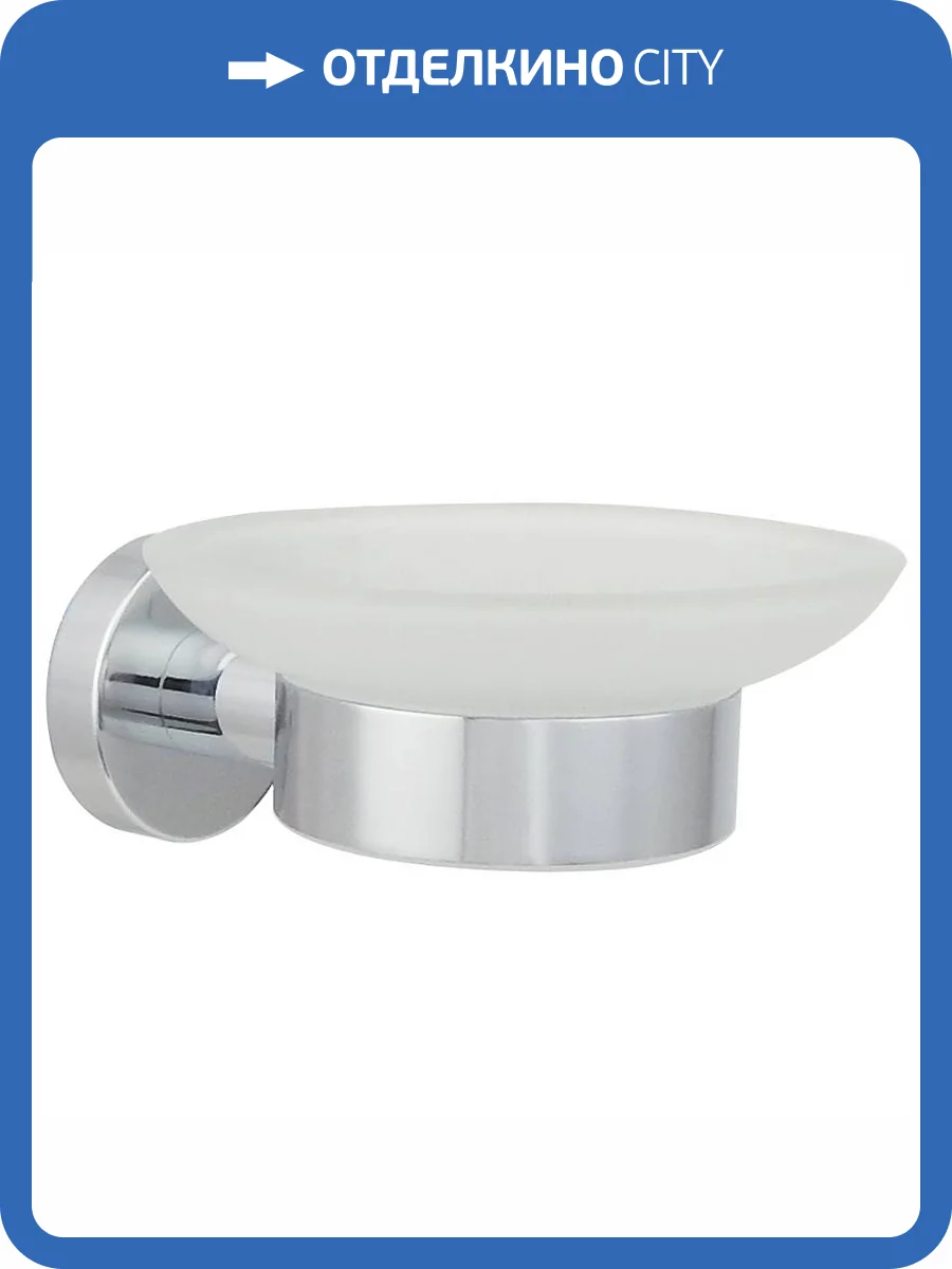 Мыльница Aquatek Вега AQ4003CR хром фото 3