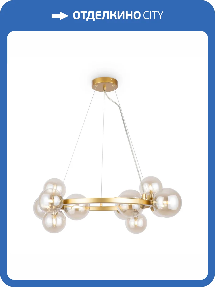 Подвесной светильник Maytoni Dallas MOD545PL-11G фото 4