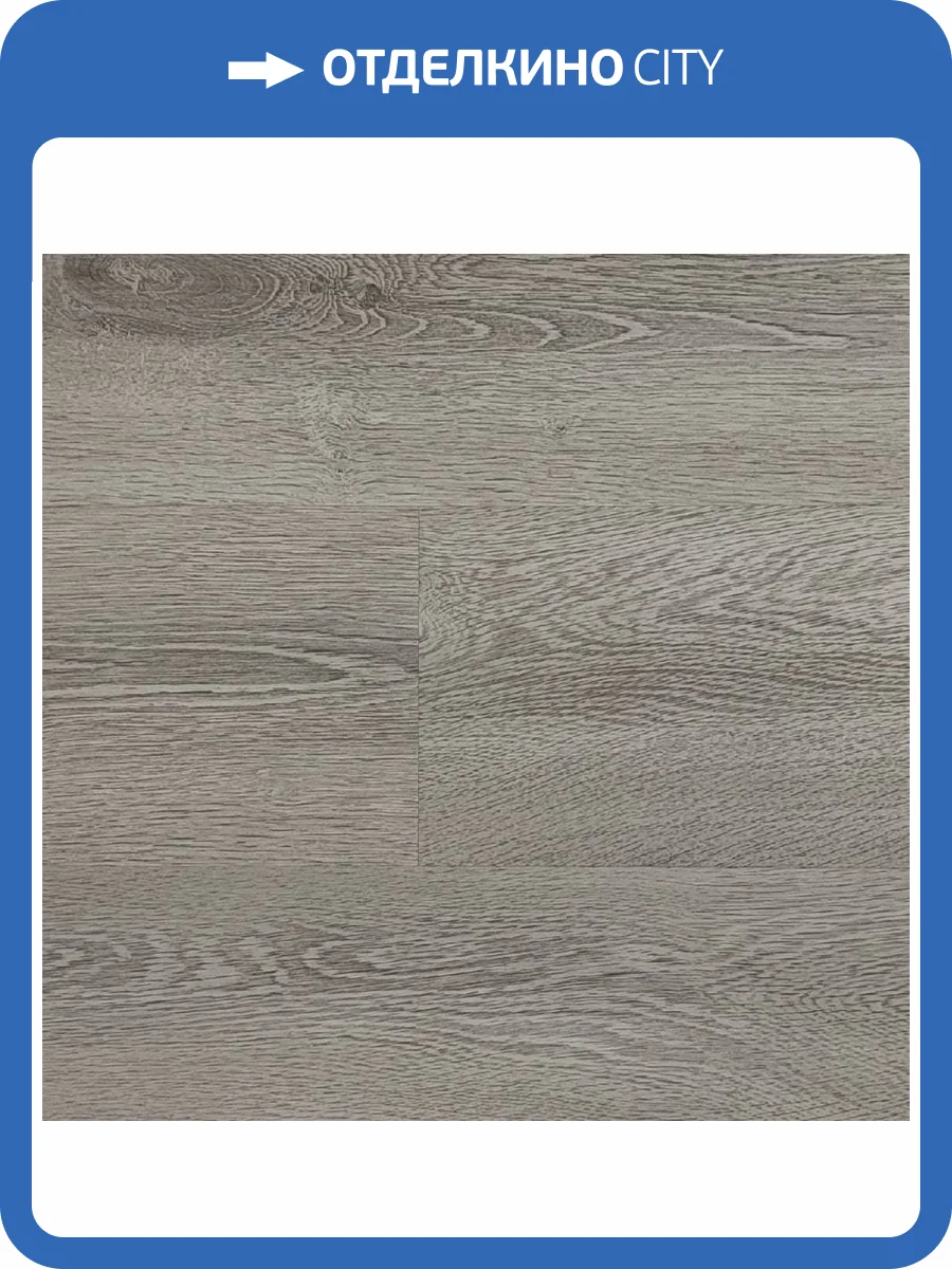 Ламинат Kronon Modern 8/33 1131 Дуб Форто 1377x190 фото 2