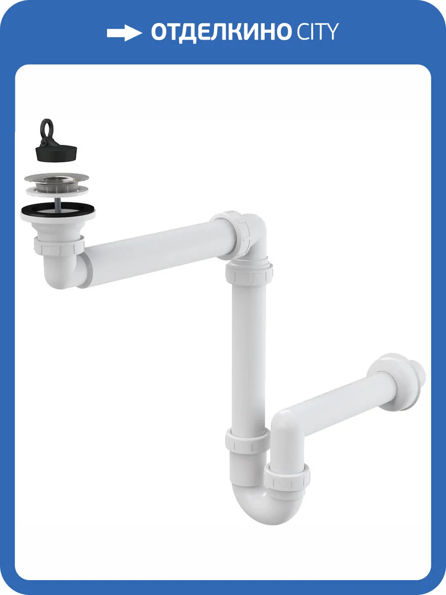 Сифон для раковины AlcaPlast A413 фото 3