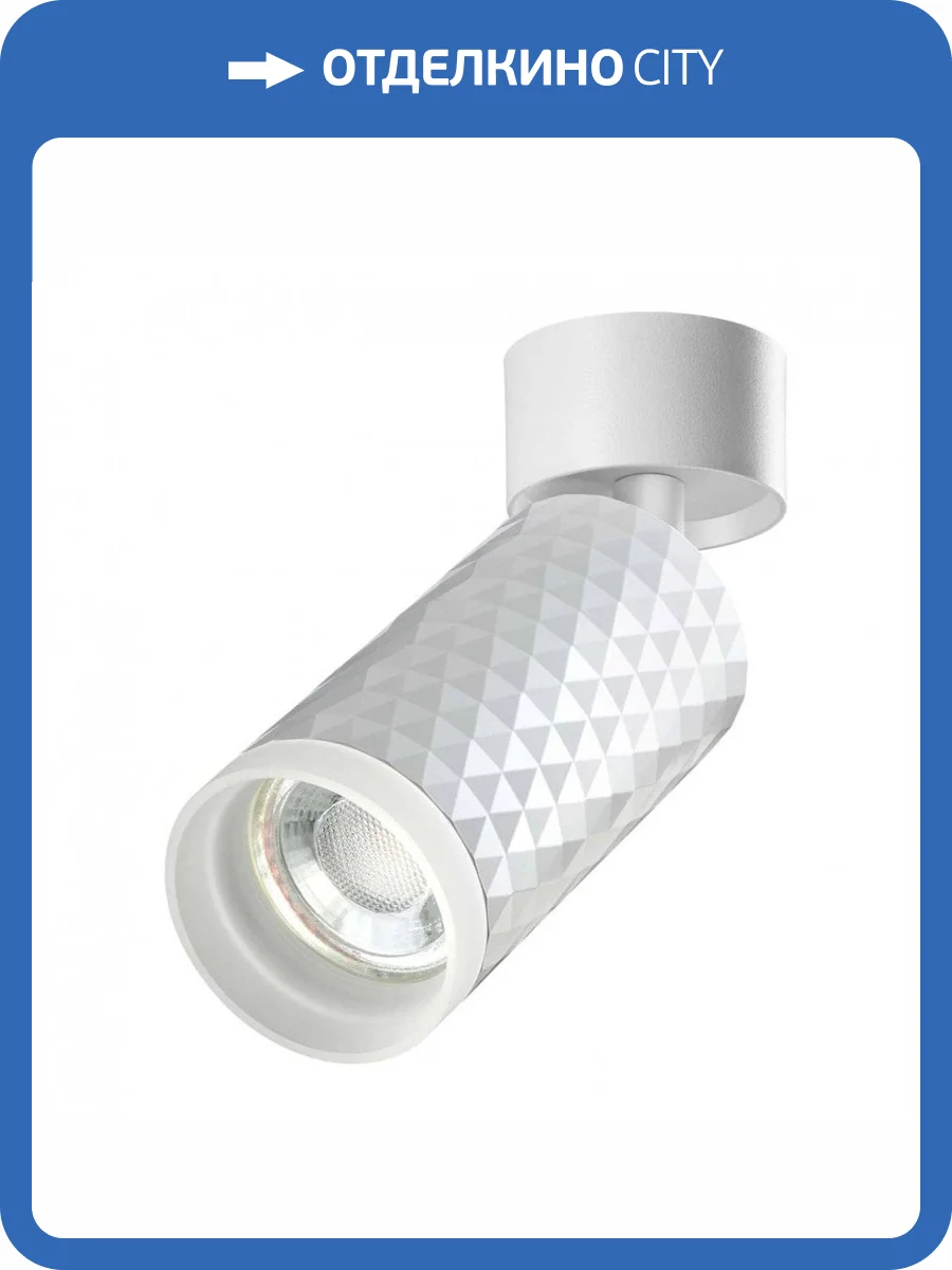 Спот Novotech Over 370846 фото 4