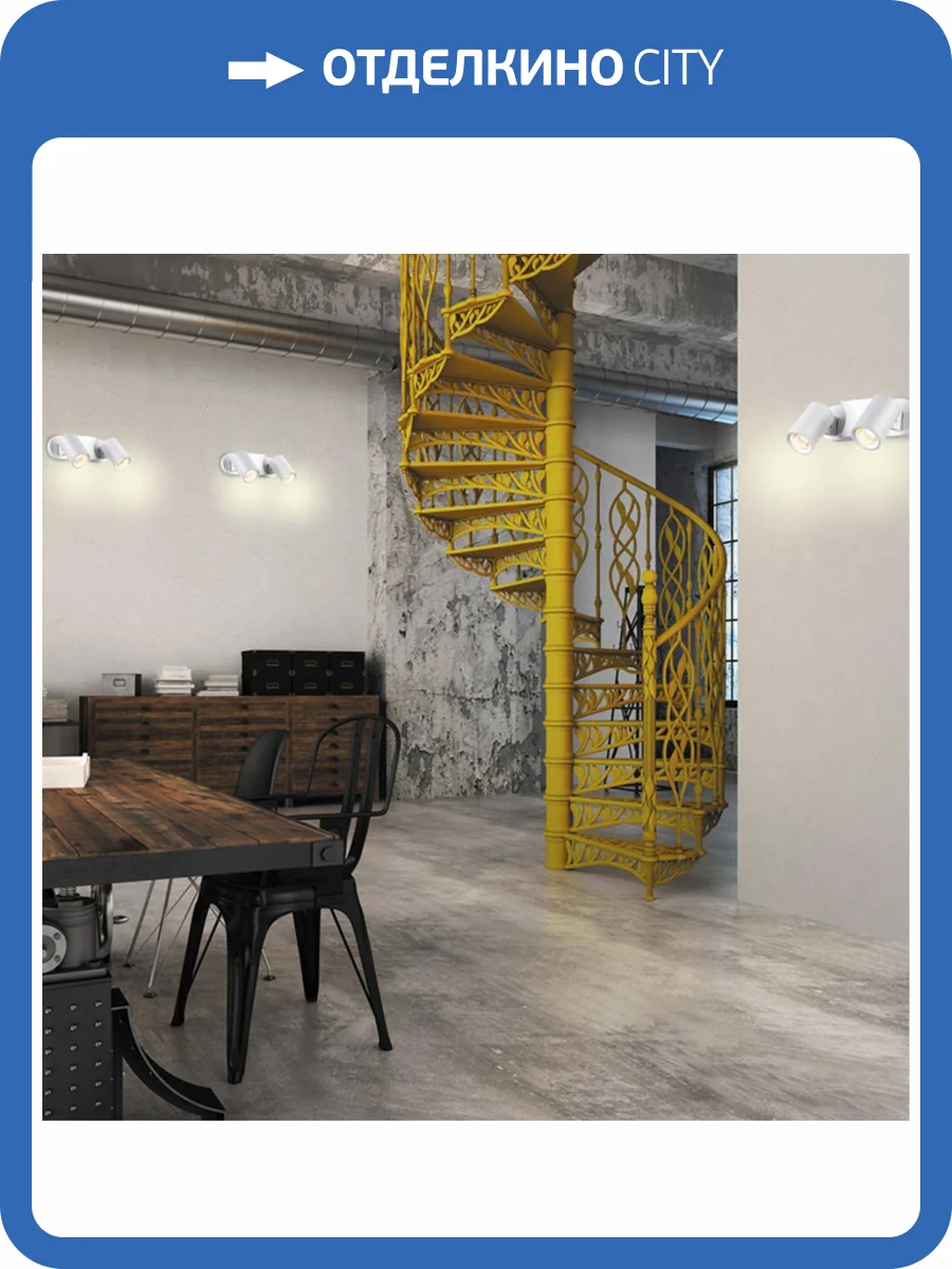 Спот Novotech Over Gusto 370651 фото 3