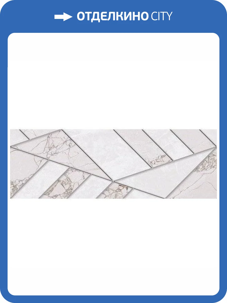 Декор Нефрит Керамика Ринальди 04-01-1-17-03-06-1723-0 Серый 20x60 фото 3