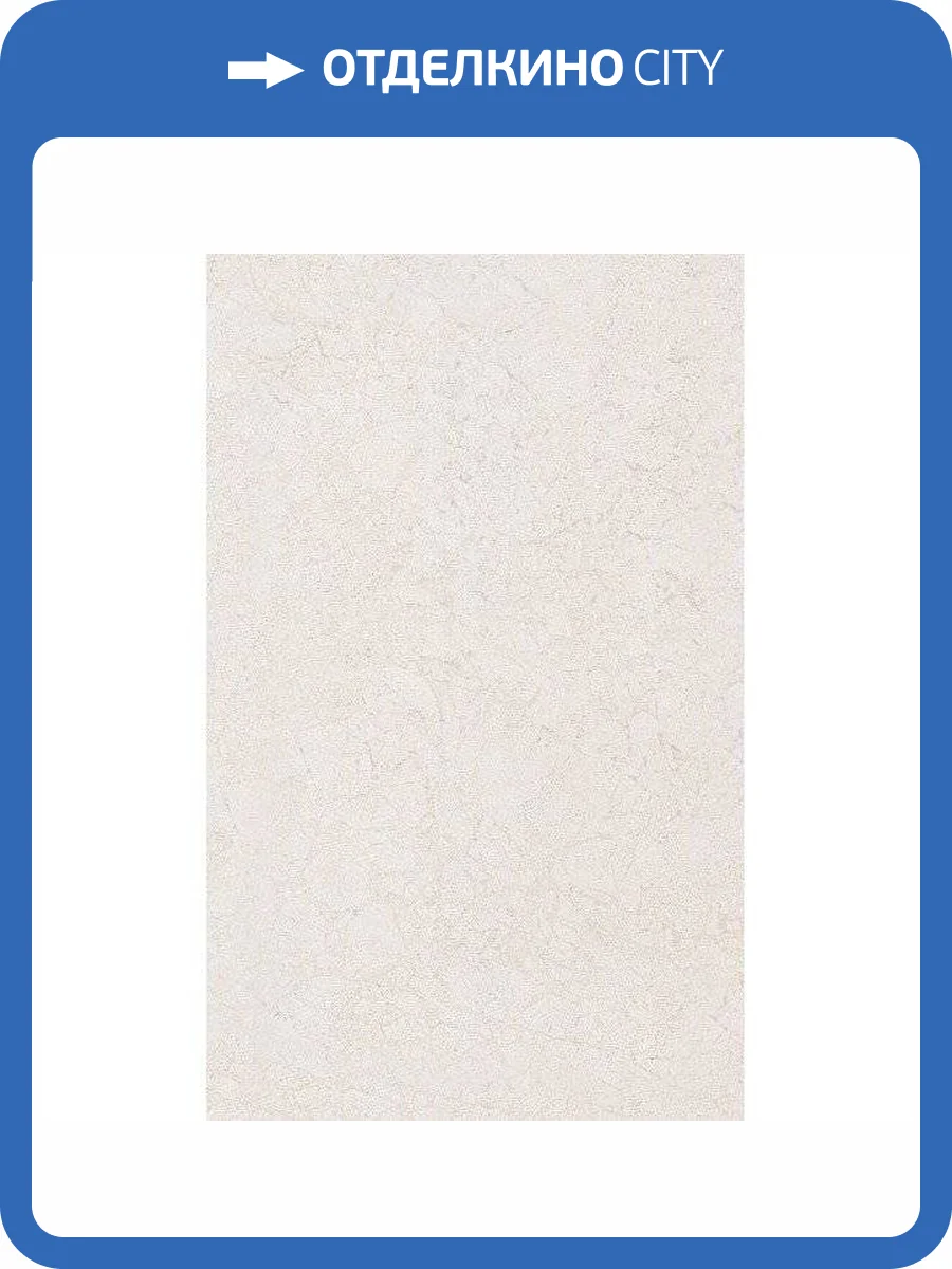 Керамическая плитка Kerama Marazzi Сорбонна 6355 Беж 25x40 фото 2