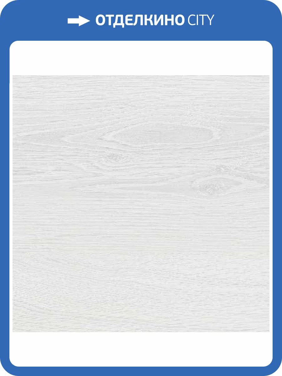 Ламинат Kastamonu Grey 8/32 FP467 Улун 1380x193 фото 2