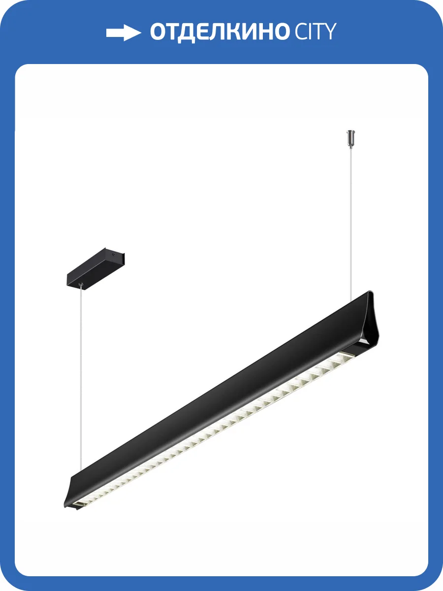 Подвесной светильник Novotech Ledo 359550 фото 7