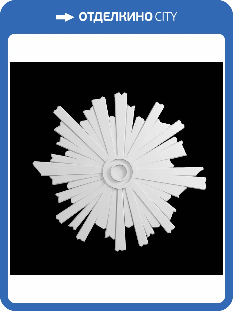 Розетка Европласт 1.56.804 90.1x2.1x90.1 фото 2