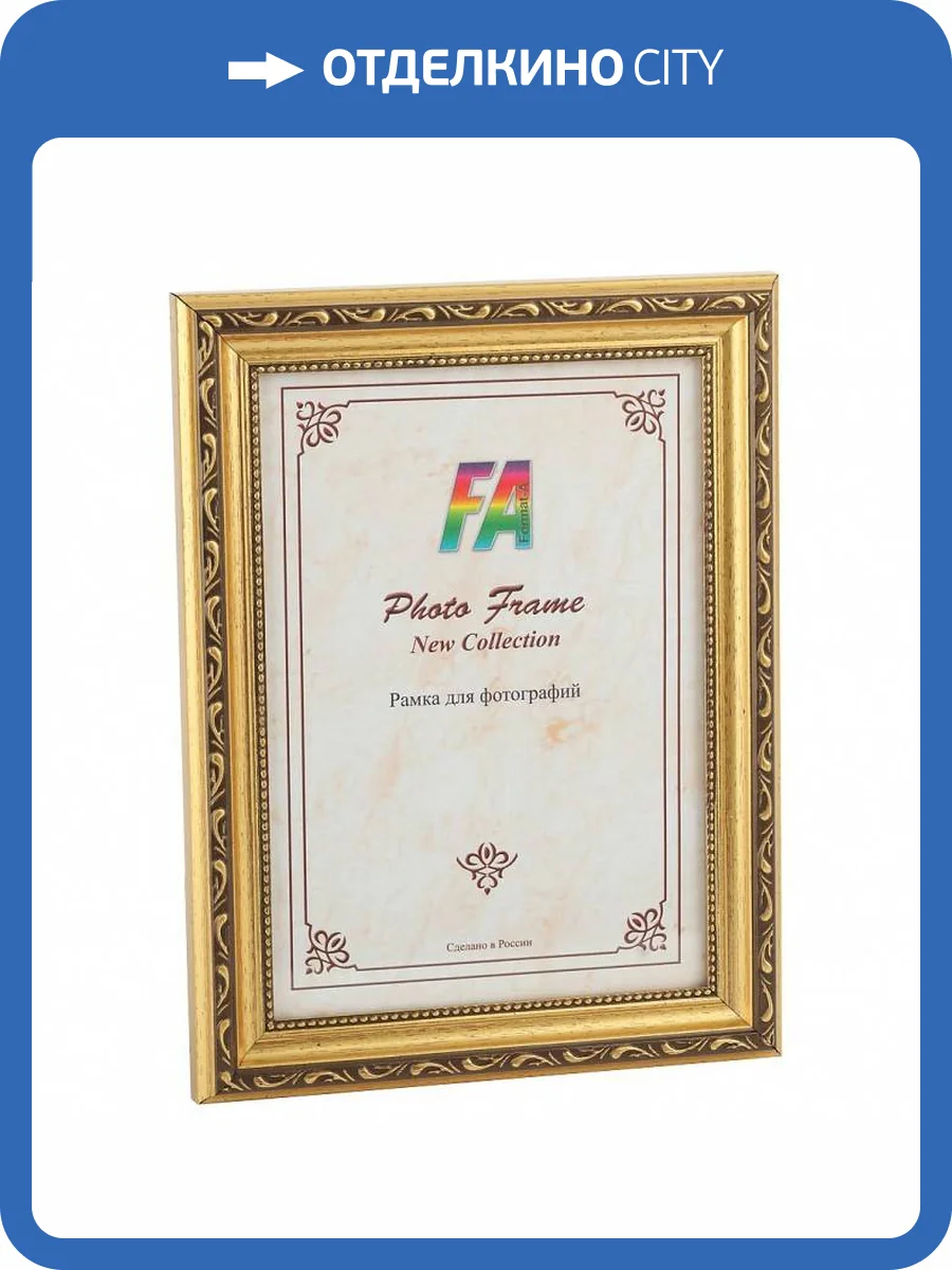 Фоторамка настенная FA Б0021187 Майолика Баклажан фото 2