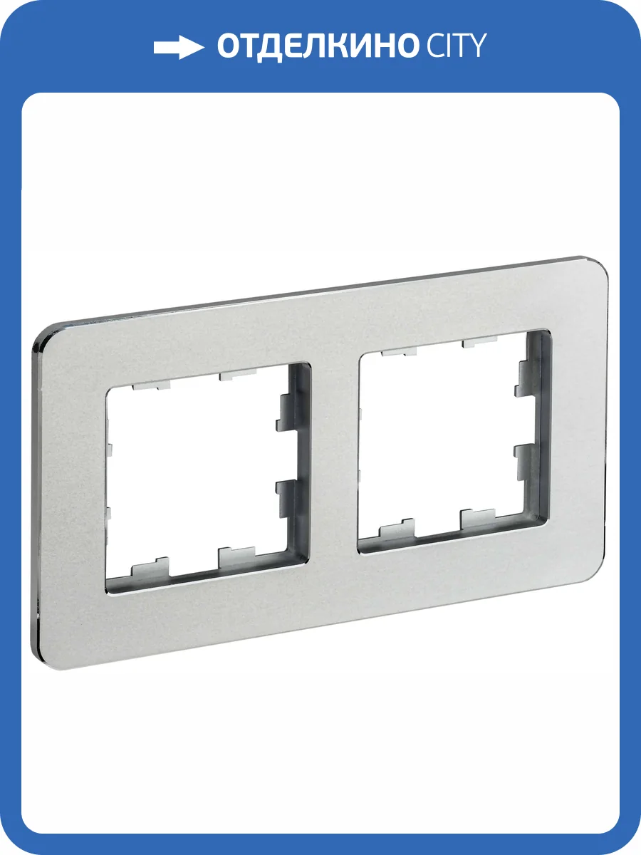 Рамка 2-постовая IEK Brite BR-M22-M-01-K47 алюминий фото 8