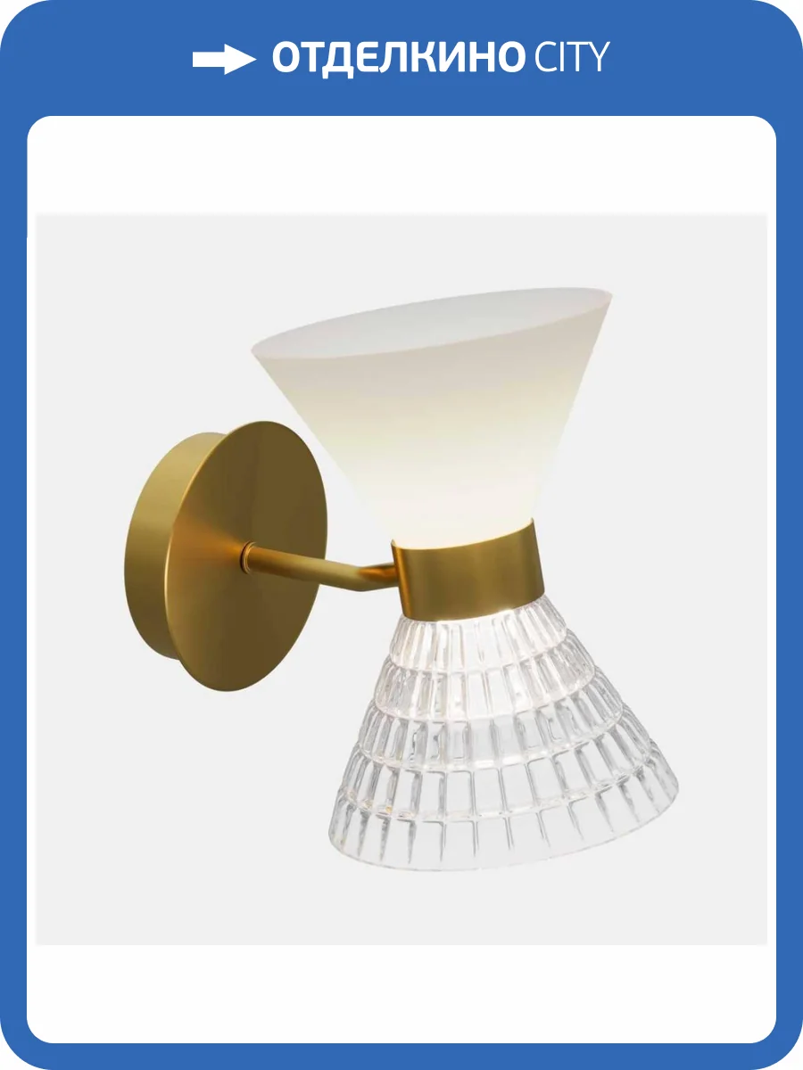 Настенный светильник ST Luce SL2004.301.02 фото 2