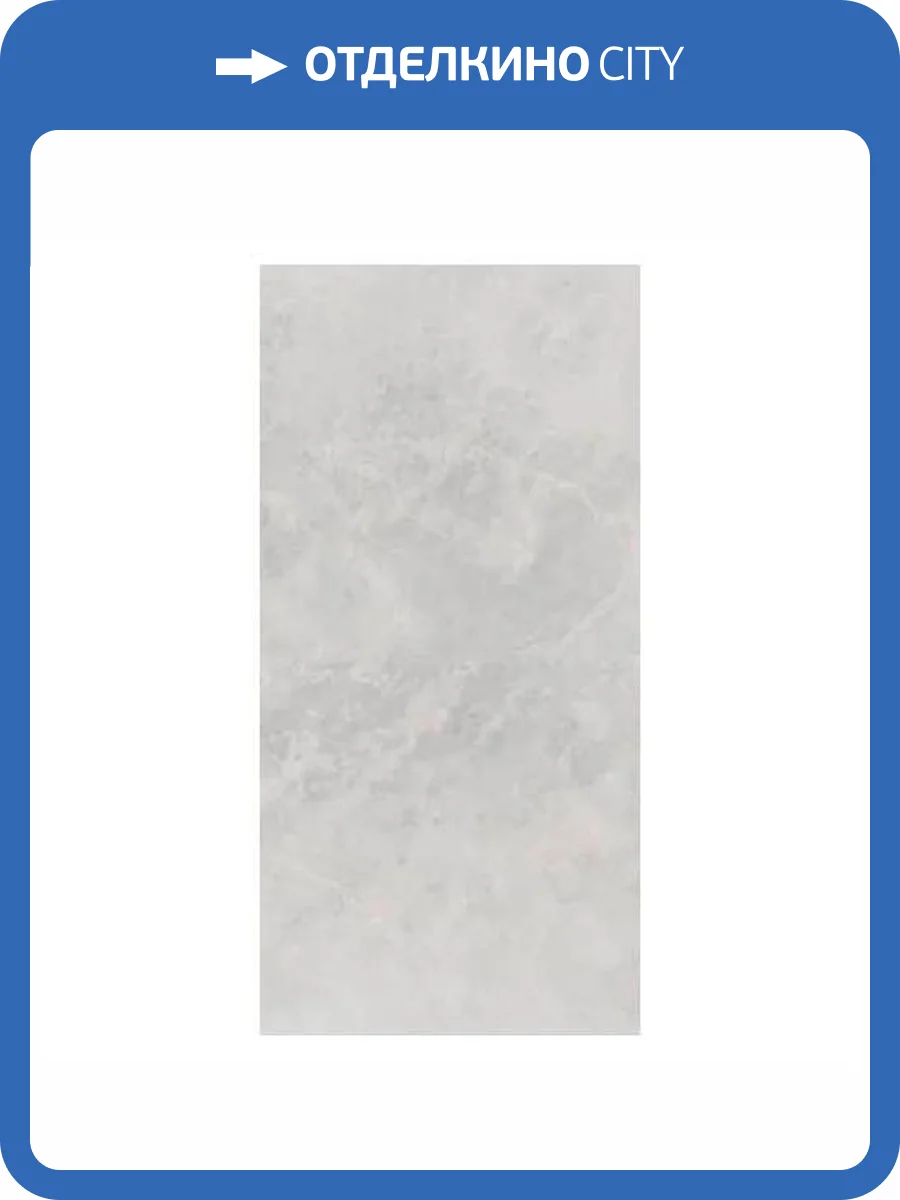 Керамогранит Primavera Flurry LC205 Pearl Lapato Carving 60x120 фото 5