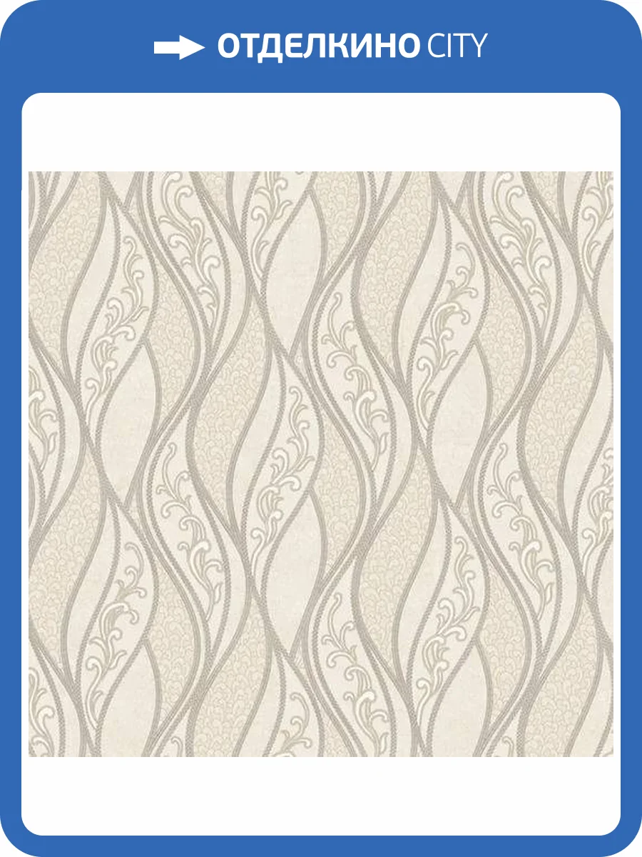 Обои Yasham Perfect Day 9503-3 фото 2