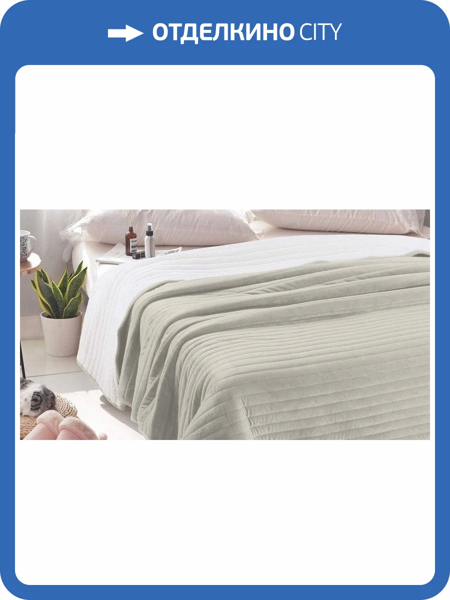 Плед Sofi De MarkO Либерти SDM_4627142394369 фото 3