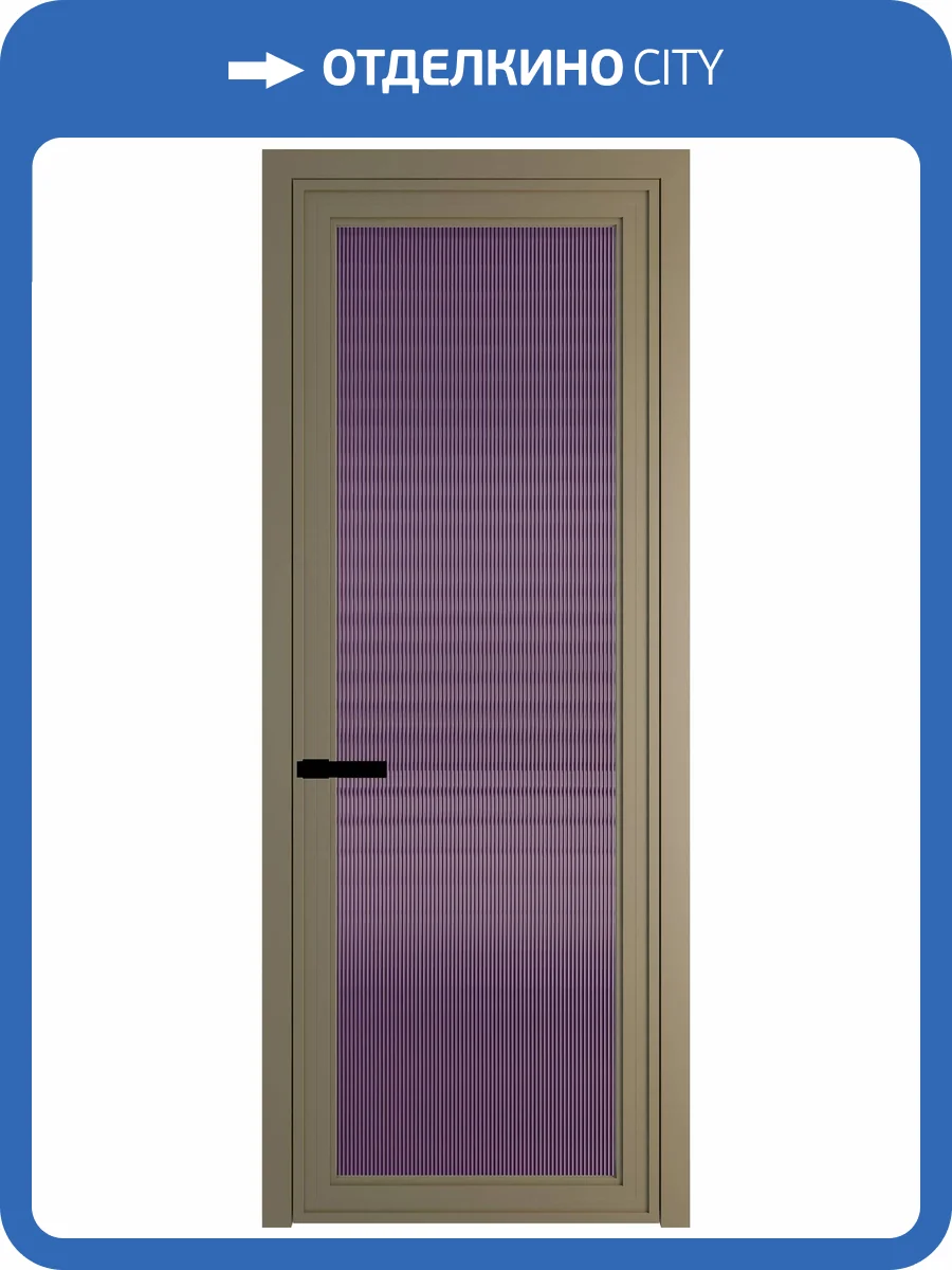 Межкомнатная дверь Profil Doors 1 AGP цвет профиля Шампань, стекло безопасное 6 мм мору фиолетовое 800x2000 фото 2