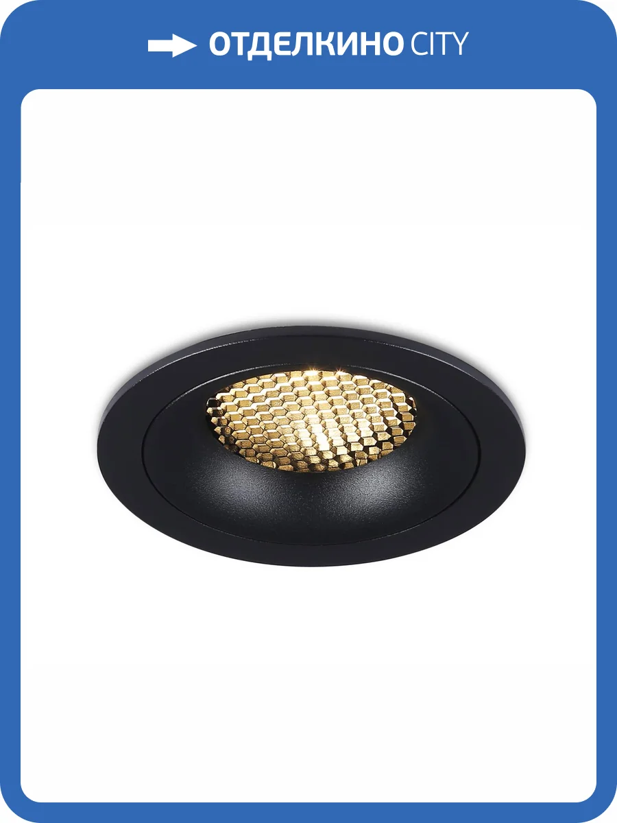 Светильник встраиваемый Ambrella light Techno Spot TN102724 фото 5