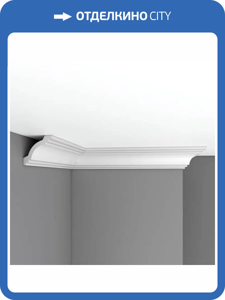 Плинтус потолочный гладкий DECOMASTER 96257 240x7x7 фото 2
