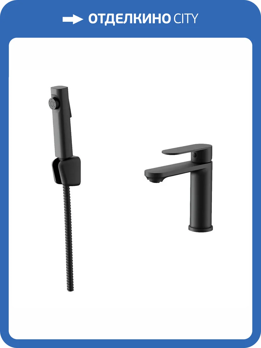 Смеситель для раковины Maretti Florenza Black FLG32RF28 с гигиеническим душем, черный фото 7