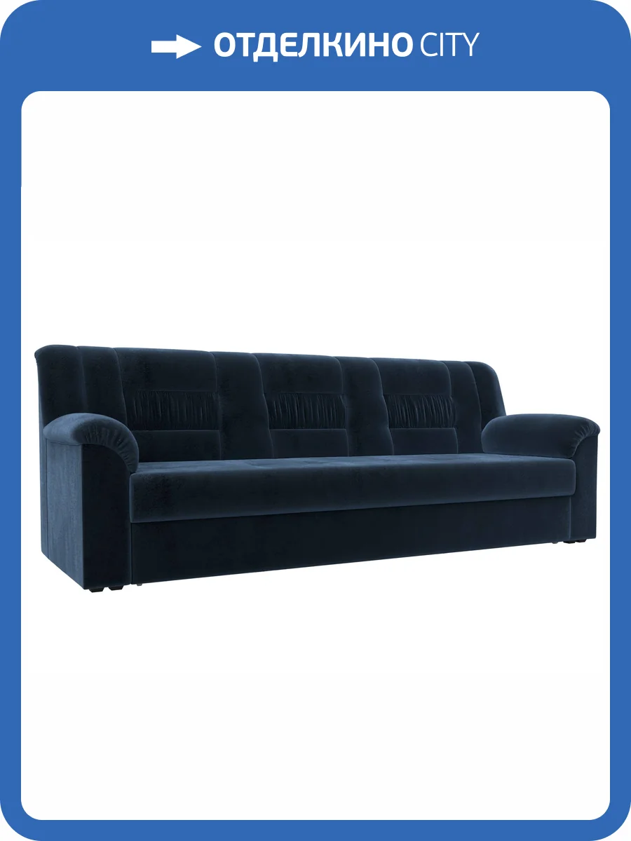 Прямой диван Лига Диванов Карелия 126528 TOWER 13 синий фото 8