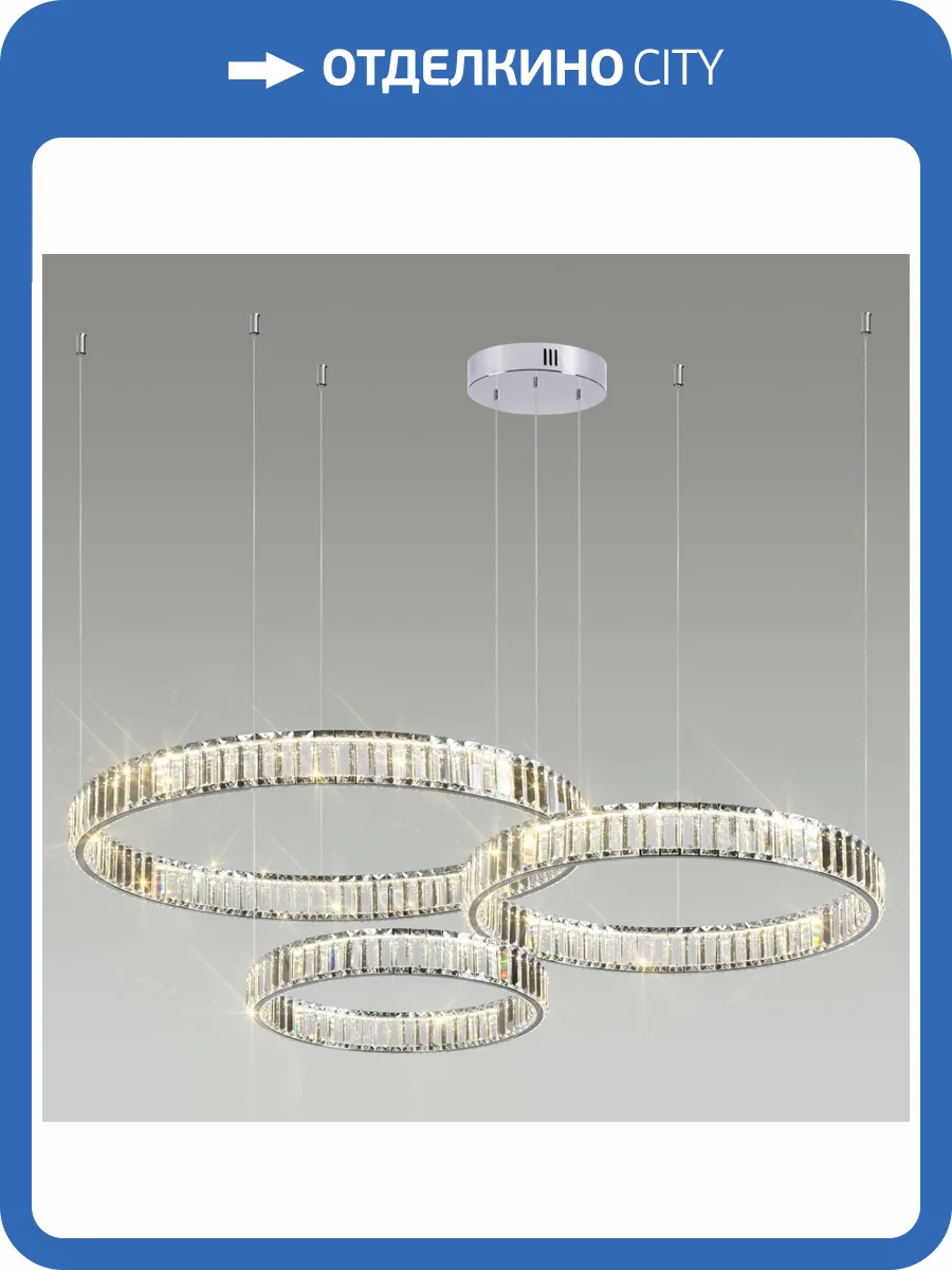 Основание светильника Odeon Light L-Vision 4930/3R фото 3