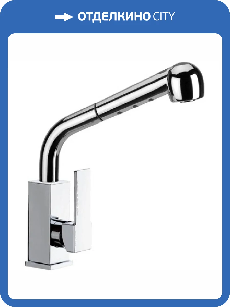 Смеситель для кухни Remer Gourmet Q83A фото 2