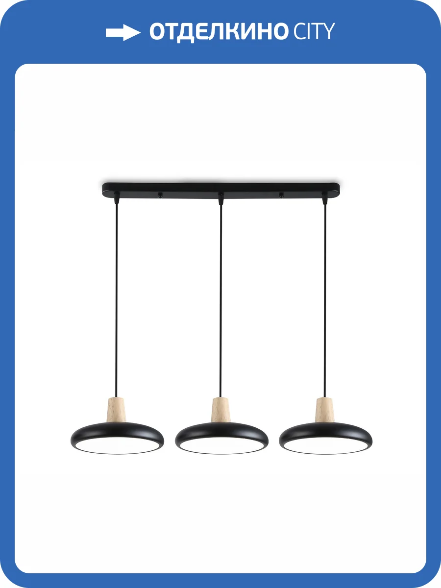 Светильник светодиодный подвесной Ambrella light Comfort FL4841 фото 9