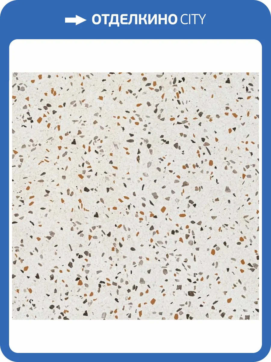 Керамогранит Pamesa Terrazzo 017.840.0056.14634 Terra 60x60 фото 7