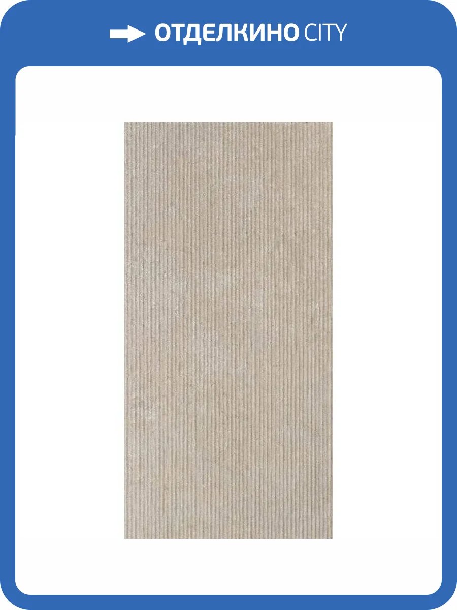 Керамогранит Energieker Heritage R11C24P18 Cedar Groove Rett 60x120 фото 4